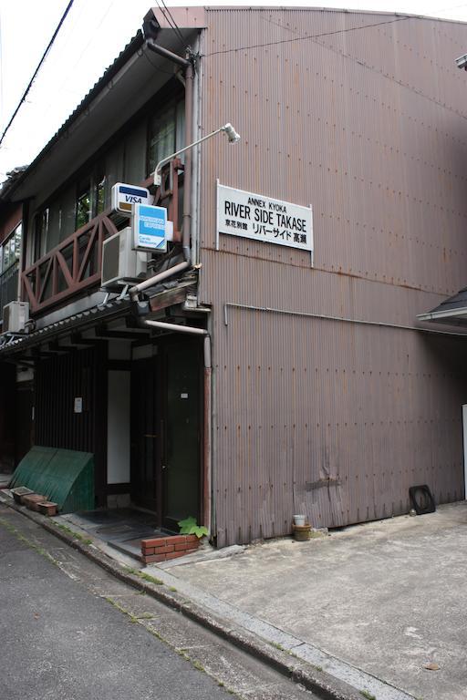 Riverside Takase Киото Экстерьер фото